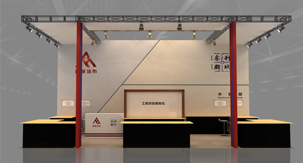睿利壁纸展台设计